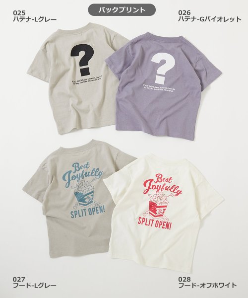 devirock(デビロック)/デビラボ BOXシルエット プリント半袖Tシャツ 子供服 キッズ ベビー 男の子 女の子 トップス 半袖Tシャツ Tシャツ /img03