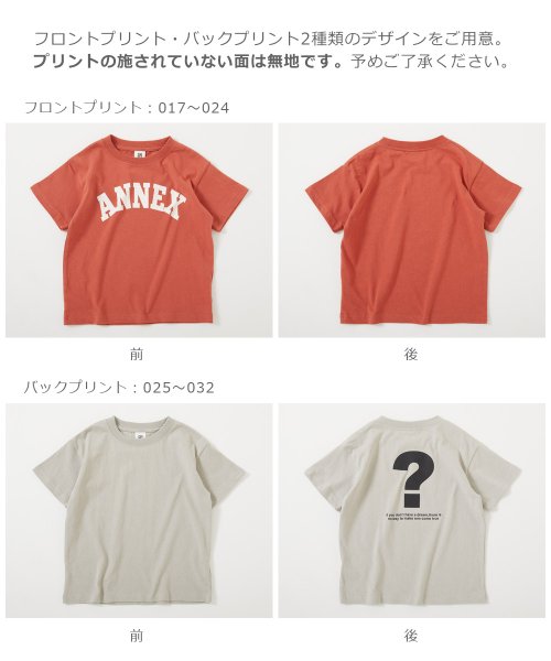 devirock(デビロック)/デビラボ BOXシルエット プリント半袖Tシャツ 子供服 キッズ ベビー 男の子 女の子 トップス 半袖Tシャツ Tシャツ /img05