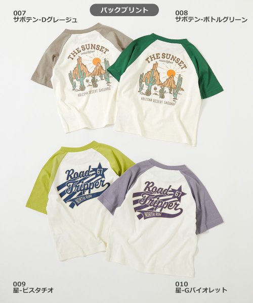 devirock(デビロック)/デビラボ ラグラン プリント半袖Tシャツ 子供服 キッズ 男の子 女の子 トップス 半袖Tシャツ Tシャツ /img03