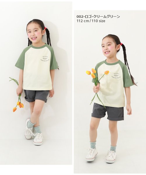 devirock(デビロック)/デビラボ ラグラン プリント半袖Tシャツ 子供服 キッズ 男の子 女の子 トップス 半袖Tシャツ Tシャツ /img08