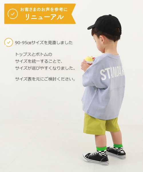 devirock(デビロック)/STANDARD バックロゴプリント 半袖Tシャツ 子供服 キッズ ベビー 男の子 女の子 トップス 半袖Tシャツ Tシャツ /img06