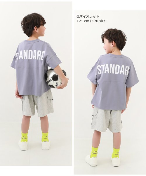 devirock(デビロック)/STANDARD バックロゴプリント 半袖Tシャツ 子供服 キッズ ベビー 男の子 女の子 トップス 半袖Tシャツ Tシャツ /img12