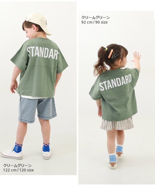 devirock(デビロック)/STANDARD バックロゴプリント 半袖Tシャツ 子供服 キッズ ベビー 男の子 女の子 トップス 半袖Tシャツ Tシャツ /img16