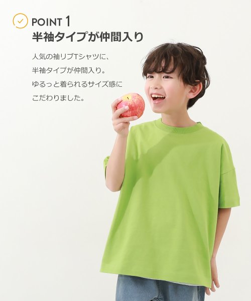 devirock(デビロック)/無地 ビッグシルエット 半袖Tシャツ 子供服 キッズ ベビー 男の子 女の子 トップス 半袖Tシャツ Tシャツ /img02