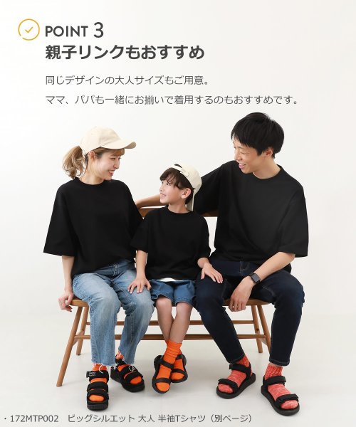 devirock(デビロック)/無地 ビッグシルエット 半袖Tシャツ 子供服 キッズ ベビー 男の子 女の子 トップス 半袖Tシャツ Tシャツ /img04