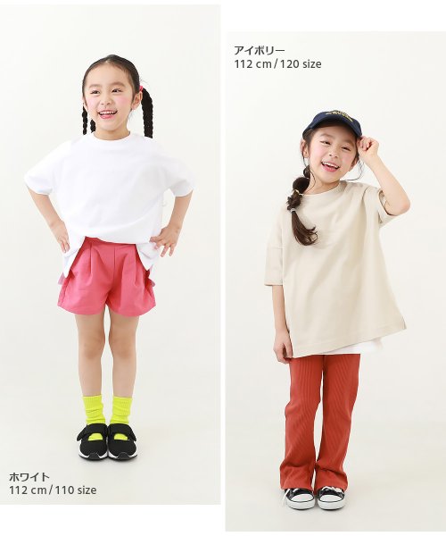 devirock(デビロック)/無地 ビッグシルエット 半袖Tシャツ 子供服 キッズ ベビー 男の子 女の子 トップス 半袖Tシャツ Tシャツ /img09