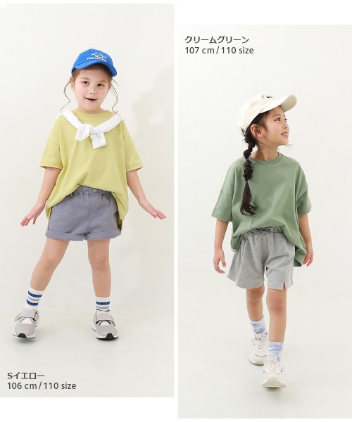 devirock(デビロック)/無地 ビッグシルエット 半袖Tシャツ 子供服 キッズ ベビー 男の子 女の子 トップス 半袖Tシャツ Tシャツ /img15