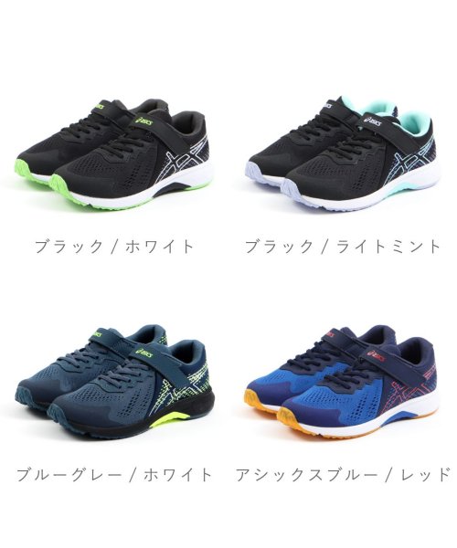 ASICS(ASICS)/アシックス asics レーザービーム キッズ ジュニア スニーカー 子供靴 運動靴 男の子 女の子 AS－1154A169/img03