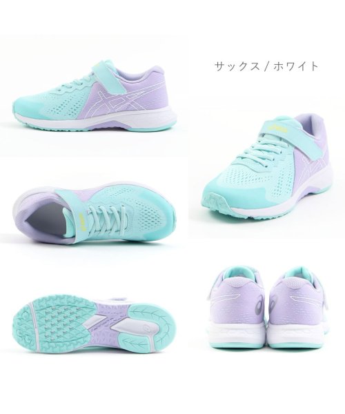 ASICS(ASICS)/アシックス asics レーザービーム キッズ ジュニア スニーカー 子供靴 運動靴 男の子 女の子 AS－1154A169/img09