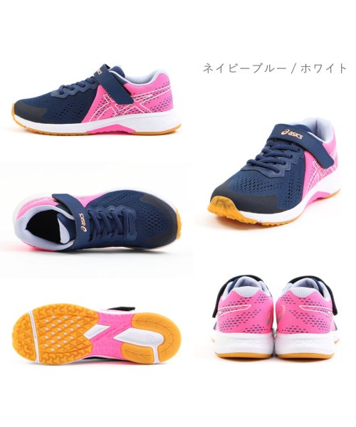 ASICS(ASICS)/アシックス asics レーザービーム キッズ ジュニア スニーカー 子供靴 運動靴 男の子 女の子 AS－1154A169/img10