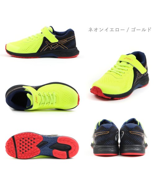 ASICS(ASICS)/アシックス asics レーザービーム キッズ ジュニア スニーカー 子供靴 運動靴 男の子 女の子 AS－1154A169/img12