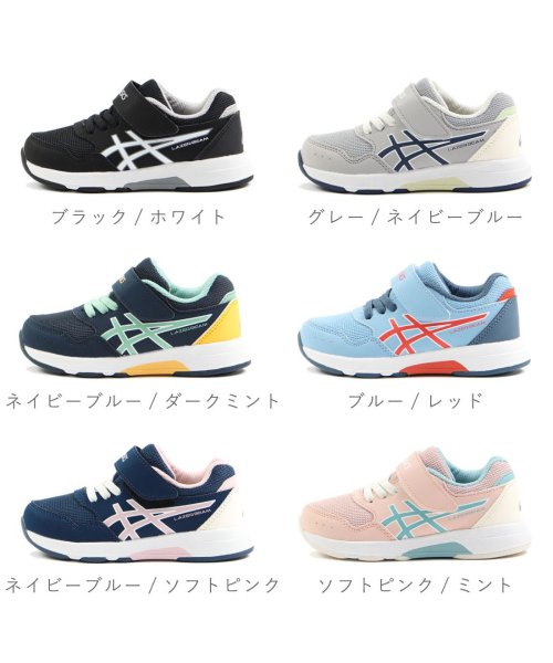 ASICS(ASICS)/アシックス asics レーザービーム キッズ ジュニア スニーカー 子供靴 運動靴 男の子 女の子 マジックテープ AS－1154A174/img02