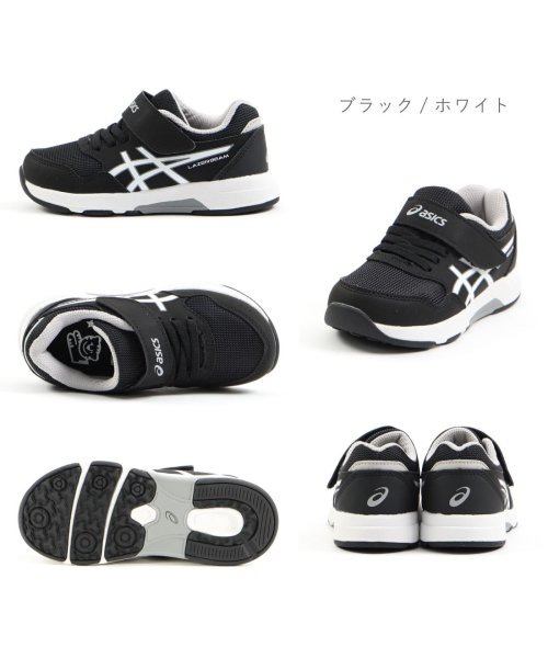 ASICS(ASICS)/アシックス asics レーザービーム キッズ ジュニア スニーカー 子供靴 運動靴 男の子 女の子 マジックテープ AS－1154A174/img09