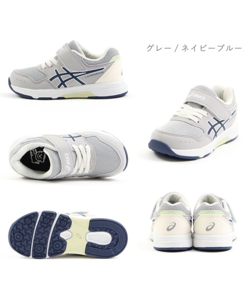 ASICS(ASICS)/アシックス asics レーザービーム キッズ ジュニア スニーカー 子供靴 運動靴 男の子 女の子 マジックテープ AS－1154A174/img10