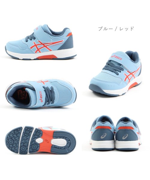 ASICS(ASICS)/アシックス asics レーザービーム キッズ ジュニア スニーカー 子供靴 運動靴 男の子 女の子 マジックテープ AS－1154A174/img12