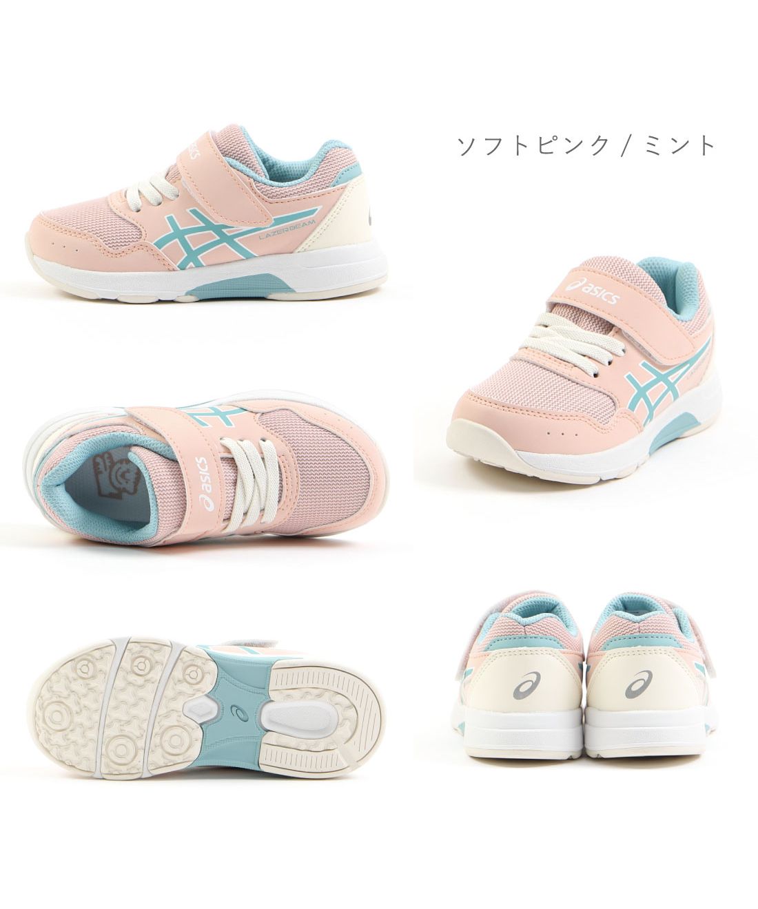 ASICS(ASICS) |アシックス asics レーザービーム キッズ