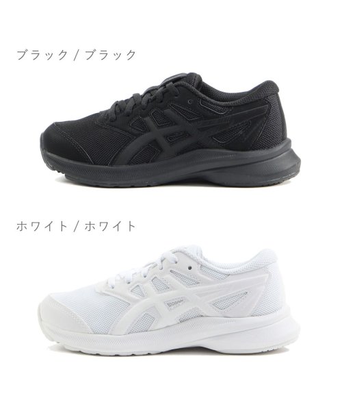 ASICS(ASICS)/アシックス asics レーザービーム キッズ ジュニア スニーカー 子供靴 通学靴 運動靴 男の子 女の子  AS－1154A175/img01