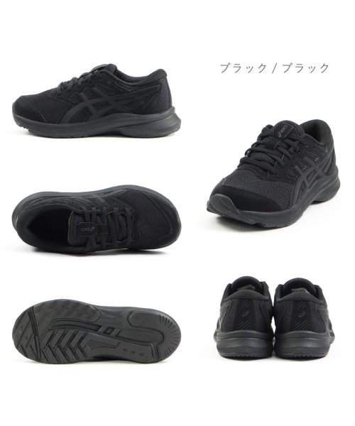 ASICS(ASICS)/アシックス asics レーザービーム キッズ ジュニア スニーカー 子供靴 通学靴 運動靴 男の子 女の子  AS－1154A175/img04