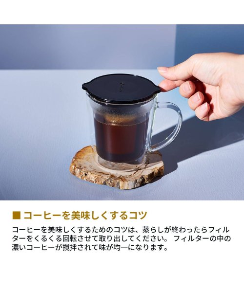 Cores(コレス)/コレス  コーヒーフィルター コーヒーカップ Cores ゴールドフィルター 1杯用 300ml ドリップ  ゴールドフィルターダブルウォールマグ C412/img05