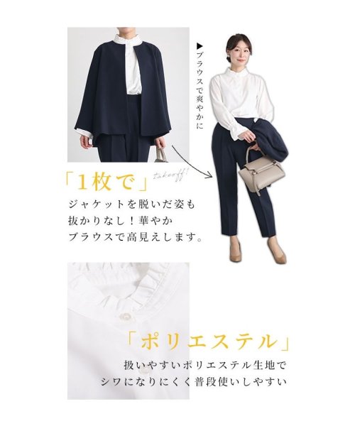 Sawa a la mode(サワアラモード)/レディース 大人 上品 「楽×体型カバー」最旬スーツ3点セット/img11