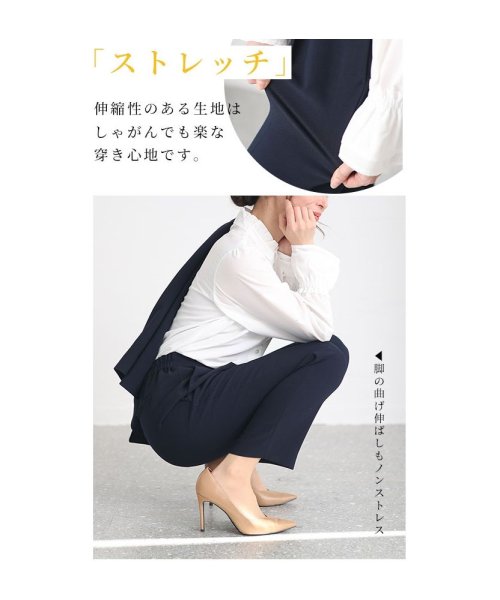 Sawa a la mode(サワアラモード)/レディース 大人 上品 「楽×体型カバー」最旬スーツ3点セット/img15