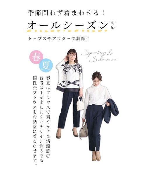 Sawa a la mode(サワアラモード)/レディース 大人 上品 「楽×体型カバー」最旬スーツ3点セット/img19