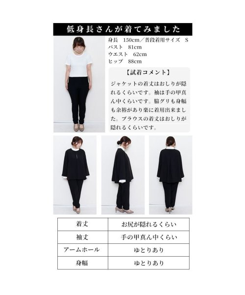 Sawa a la mode(サワアラモード)/レディース 大人 上品 「楽×体型カバー」最旬スーツ3点セット/img38