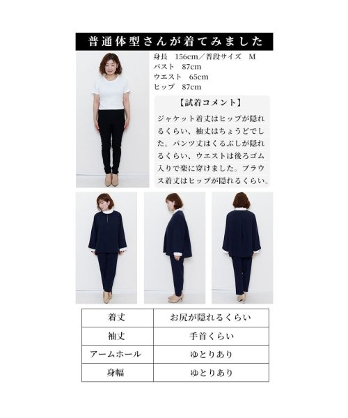 Sawa a la mode(サワアラモード)/レディース 大人 上品 「楽×体型カバー」最旬スーツ3点セット/img39