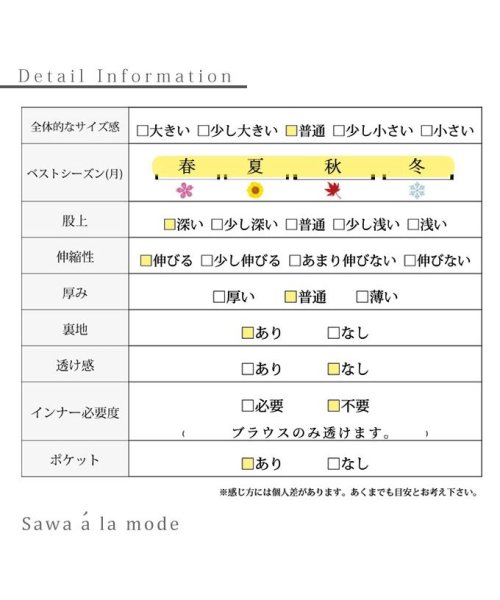 Sawa a la mode(サワアラモード)/レディース 大人 上品 「楽×体型カバー」最旬スーツ3点セット/img40