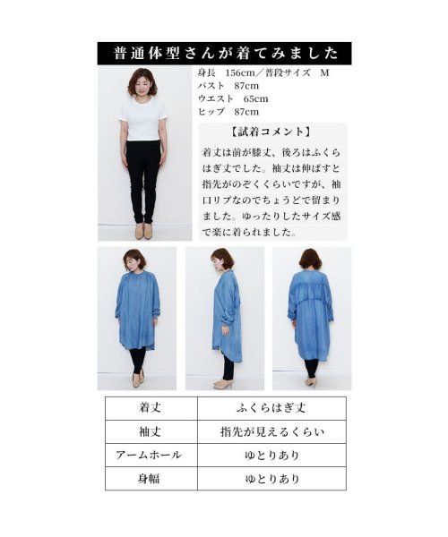 Sawa a la mode(サワアラモード)/レディース 大人 上品 バックフリルの羽織れるデニムチュニック/img29