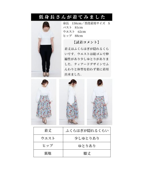 Sawa a la mode(サワアラモード)/レディース 大人 上品 艶やかなチューリップのゴブラン織りスカート/img27