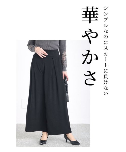 Sawa a la mode(サワアラモード)/レディース 大人 上品 裾が床につかないストレッチタックワイドパンツ/img01