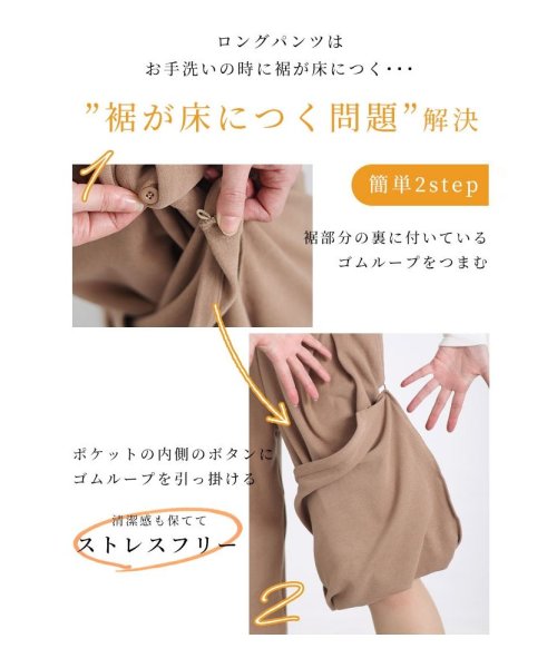 Sawa a la mode(サワアラモード)/レディース 大人 上品 裾が床につかないストレッチタックワイドパンツ/img02