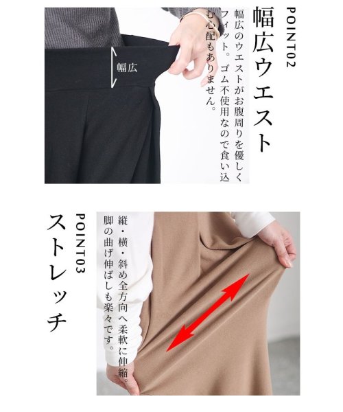 Sawa a la mode(サワアラモード)/レディース 大人 上品 裾が床につかないストレッチタックワイドパンツ/img04