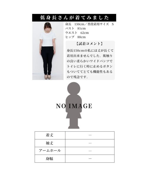 Sawa a la mode(サワアラモード)/レディース 大人 上品 裾が床につかないストレッチタックワイドパンツ/img25