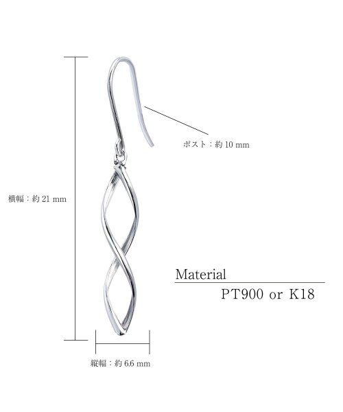 LARA Christie(ララクリスティー)/ピアス レディース ウェーブ デザイン プラチナ PT900 K18 18金 ゴールド/img10
