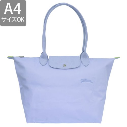 Longchamp(ロンシャン)/LONGCHAMP ロンシャン LE PLIAGE GREEN L ル プリアージュ グリーン ショルダー トート バッグ Lサイズ A4可/img01