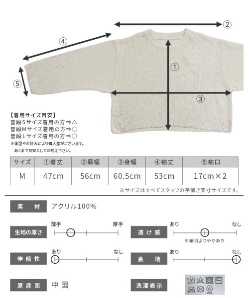 reca(レカ)/麻タッチ銀箔プリントニットプルオーバー(zn31583)/img13