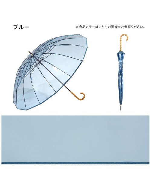 Wpc．(Wpc．)/【Wpc.公式】［ビニール傘］16本骨 プラスティックパイピング 60cm レディース 長傘/img13