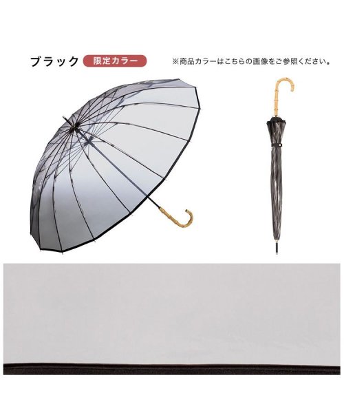 Wpc．(Wpc．)/【Wpc.公式】［ビニール傘］16本骨 プラスティックパイピング 60cm レディース 長傘/img17