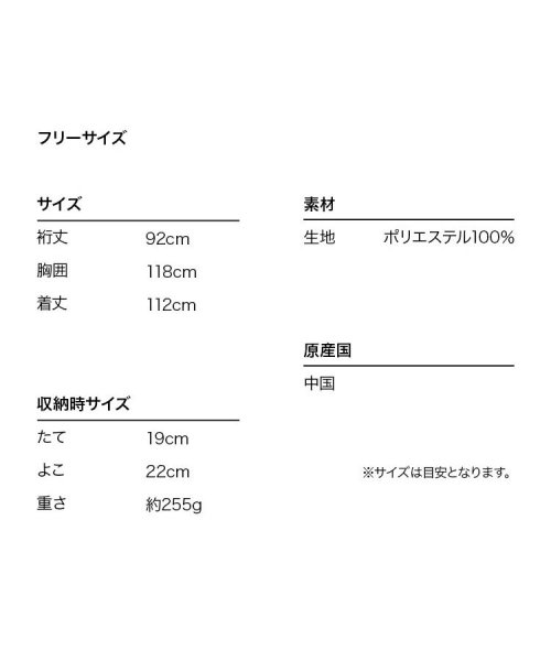 Wpc．(Wpc．)/【Wpc.公式】レインウェア ラグランスリーブワークコート レディース レインコート/img11