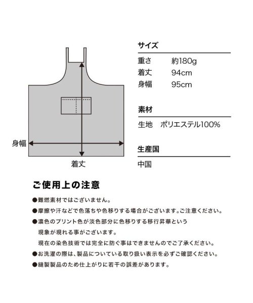 Wpc．(Wpc．)/【Wpc.公式】エプロン レディース 女性 おしゃれ 可愛い 北欧柄 おしゃれ 可愛い 女性 ギフト プレゼント/img09