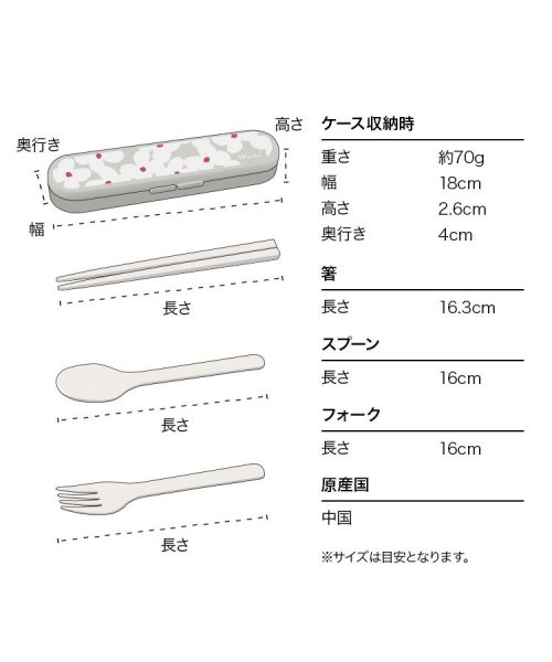Wpc．(Wpc．)/【Wpc.公式】カトラリーセット お箸 スプーン フォーク/img12