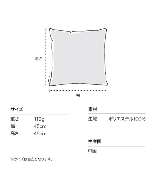 Wpc．(Wpc．)/【Wpc.公式】クッションカバー 45×45 撥水加工 洗濯機OK 北欧 おしゃれ かわいい/img09