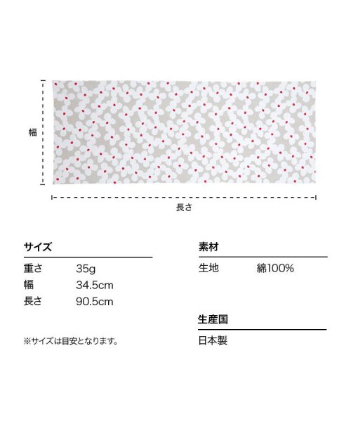 Wpc．(Wpc．)/【Wpc.公式】手ぬぐい 綿100％ 食器拭き タオル 日本製 かわいい 北欧/img14