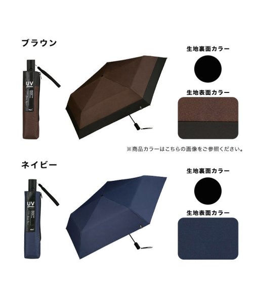 Wpc．(Wpc．)/【Wpc.公式】日傘 遮光オートマティックパラソルユニセックス 55cm 自動開閉 遮光 遮熱 晴雨兼用 大きめ メンズ レディース 折りたたみ傘/img15