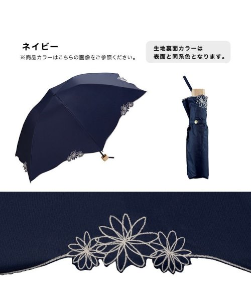 Wpc．(Wpc．)/【Wpc.公式】日傘 遮光ドームリムフラワー ミニ 55cm 完全遮光 UVカット100％ 遮熱 晴雨兼用 大きめ 晴雨兼用日傘 母の日 母の日ギフト/img13