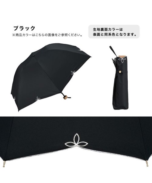 Wpc．(Wpc．)/【Wpc.公式】日傘 遮光ドームワイドスカラップ ミニ 55cm 完全遮光 UVカット100％ 遮熱 晴雨兼用 大きめ 折り畳み傘 母の日 母の日ギフト/img12