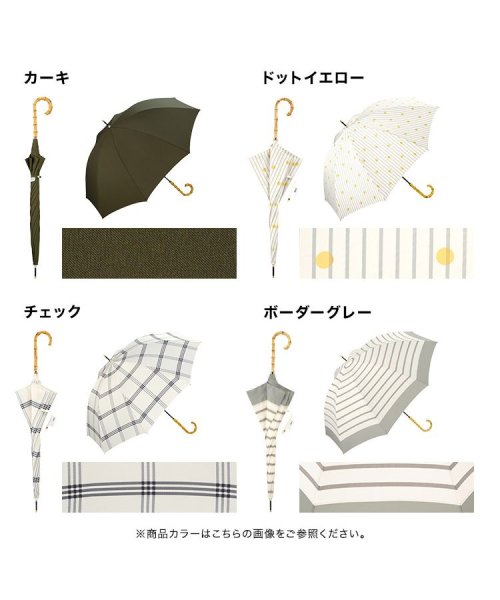 Wpc．(Wpc．)/【Wpc.公式】雨傘 ベーシックバンブーアンブレラ 58cm 晴雨兼用 レディース 長傘  母の日 母の日ギフト プレゼント/img14