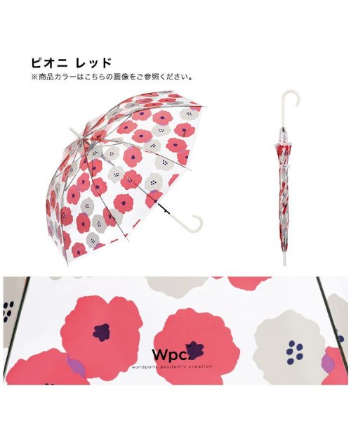 Wpc．(Wpc．)/【Wpc.公式】［ビニール傘］ピオニレッド 60cm ジャンプ傘 レディース 長傘/img06